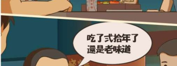 烧烤店经营手游合集