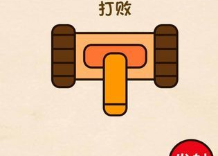 主播玩的烧脑手游合集