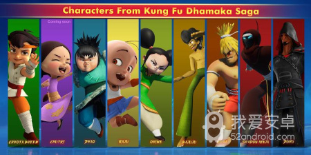 功夫格斗手游合集