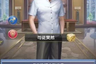 商战总裁手游合集