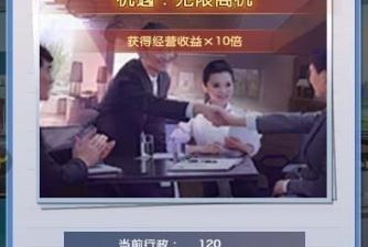 体验无赖总裁系列手游合集