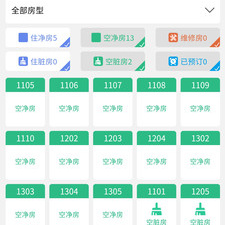 2023预定过年酒店app合集