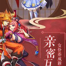 超人气日系动作MOBA手游合集