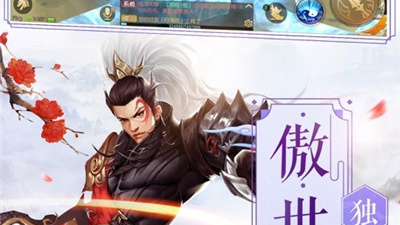 渡劫修仙所有版本手游合集