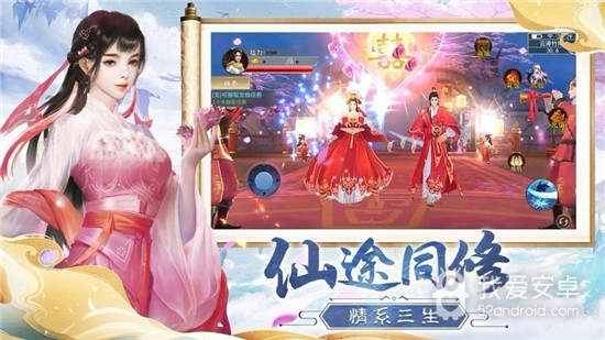 天姬变之妖神战纪