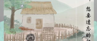 国韵水墨画风手游合集