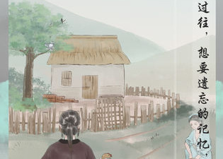 国韵水墨画风手游合集