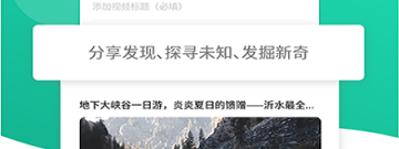 旅游类软件合集