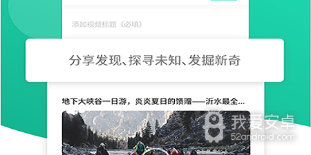 旅游类软件合集