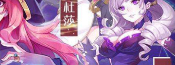 主播玩的暗黑童话手游排行榜