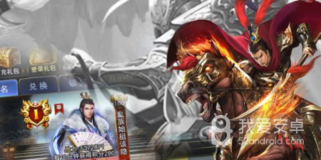 与王者光辉类似的手游合集