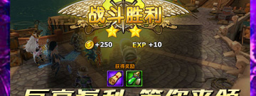 时下爆款的暗黑童话手游合集