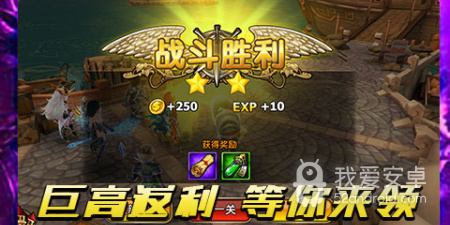 暗黑血统系列手游合集