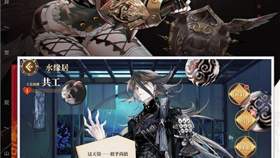 山海镜花历史版本手游合集
