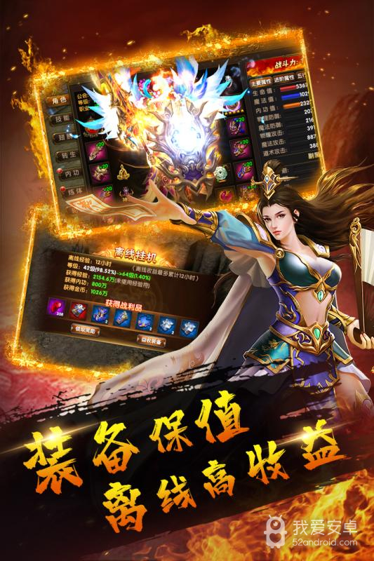 重魔法 正式版