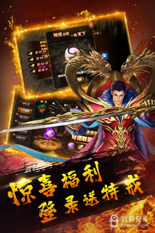 重魔法 正式版