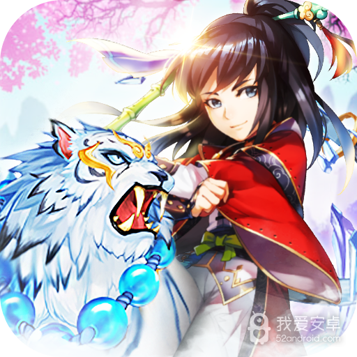 御天 九游版