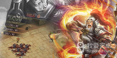 像王者光辉这样的手游合集