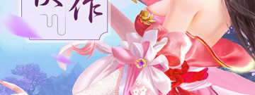 龙魂创世版本手游合集