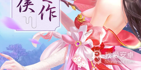 龙魂创世版本手游合集