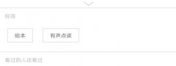 寓教于乐手游合集