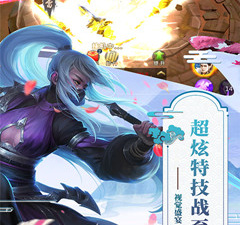 1.85版本玉兔传奇手游合集