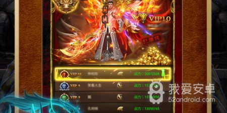 超变单职业传奇手游合集