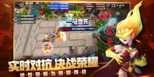 战术流策略竞技