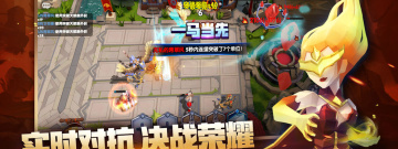 战术流策略竞技手游合集