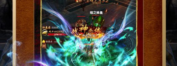 超变加速单职业传奇手游合集