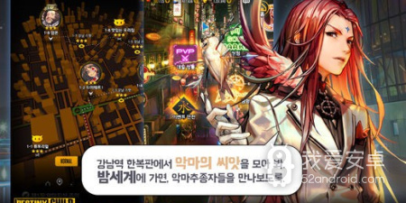 高质量的角色扮演手游合集