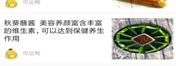 使用免费的美食配送app合集
