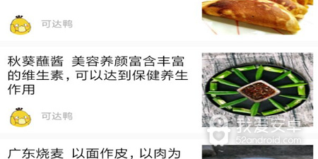 无需付费的美食配送app合集
