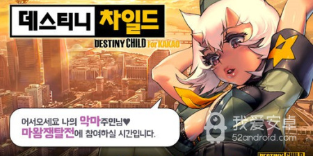 门槛低的角色扮演手游合集