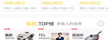 制作各地美食app合集