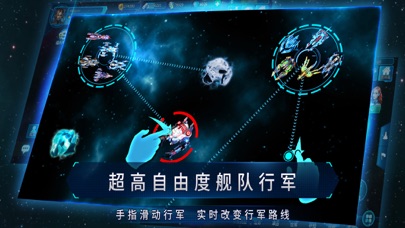 星空之战 最新版