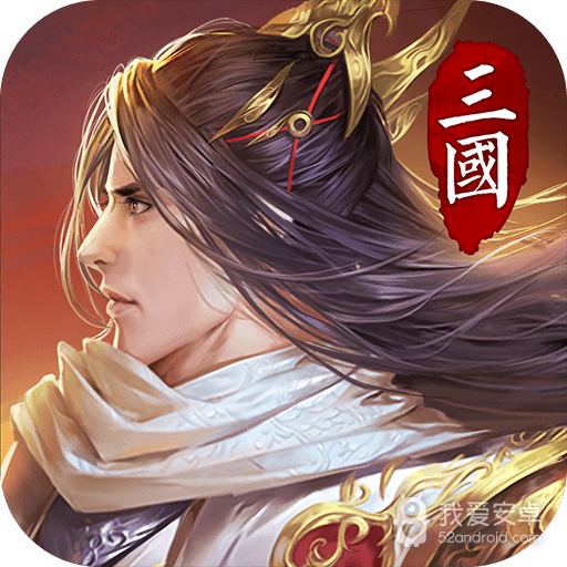 狼烟四起 果盘版