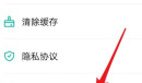 《智学网》做课程练习步骤介绍