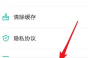 《智学网》做课程练习步骤介绍