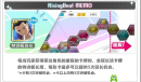 《新网球王子》特训板系统