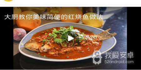 近期好评的美食配送app合集