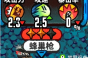 《恶果之地》蜂巢枪图鉴