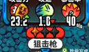 《恶果之地》狙击枪图鉴