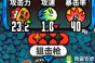 《恶果之地》狙击枪图鉴