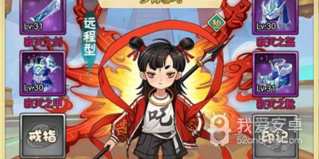 和上古封神差不多的手游合集