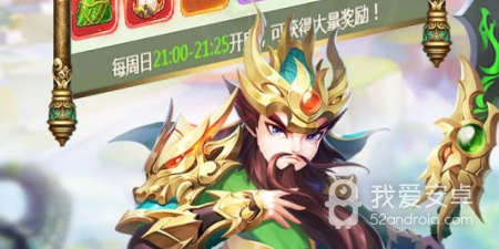 类似奔跑吧主公的手游合集