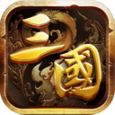 百龙霸业放置三国