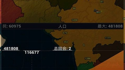 文明时代所有版本手游合集
