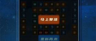 星空解谜手游合集