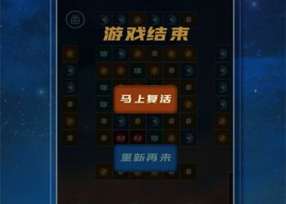星空解谜手游合集